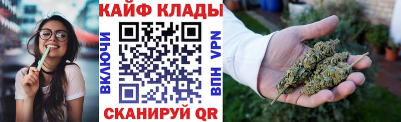 Наркошоп Монино Марихуана МЕТАМФЕТАМИН Гашиш Кетамин СК Меф