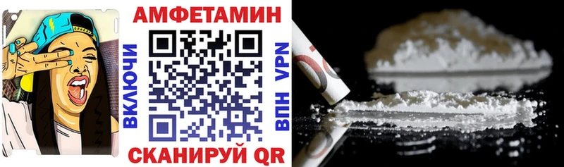Амфетамин 98%  цены наркотик  MEGA ТОР  Монино 