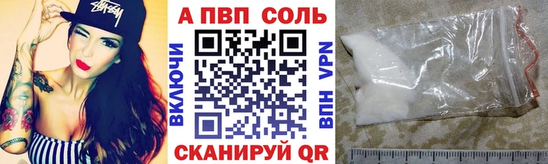купить закладку дарк нет состав A-PVP мука Монино kraken ONION