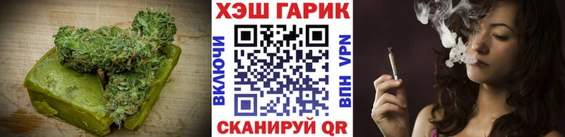 даркнет официальный сайт  Монино  Canna-Cookies конопля 