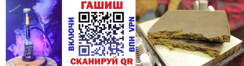 Гашиш Premium  цены наркотик  Монино 