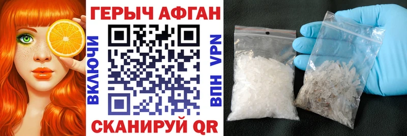Героин гречка  Монино 