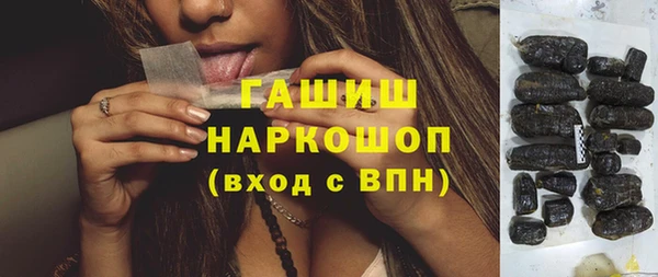 кокаин перу Покровск