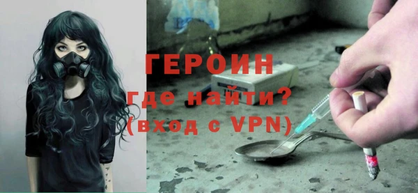 кокаин перу Покровск