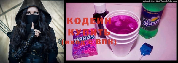 кокаин перу Покровск
