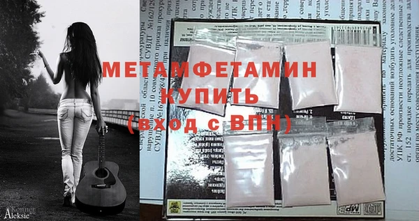 jwh Покачи