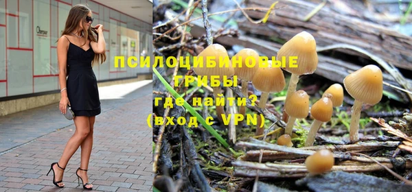 кокаин перу Покровск
