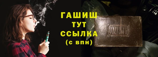 кокаин перу Покровск
