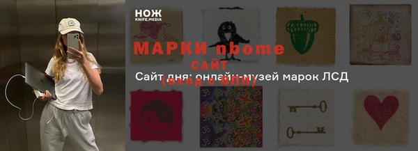 jwh Покачи