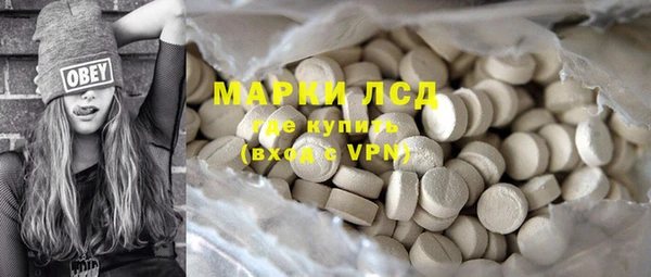 кокаин перу Покровск