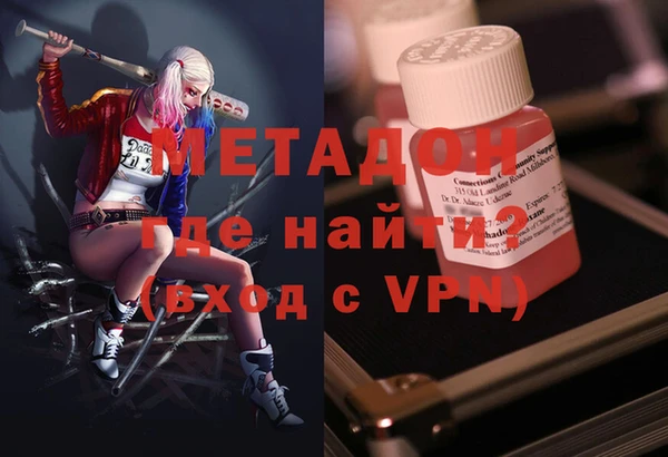 кокаин перу Покровск