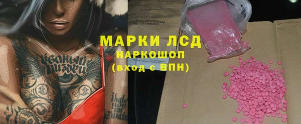 кокаин перу Покровск