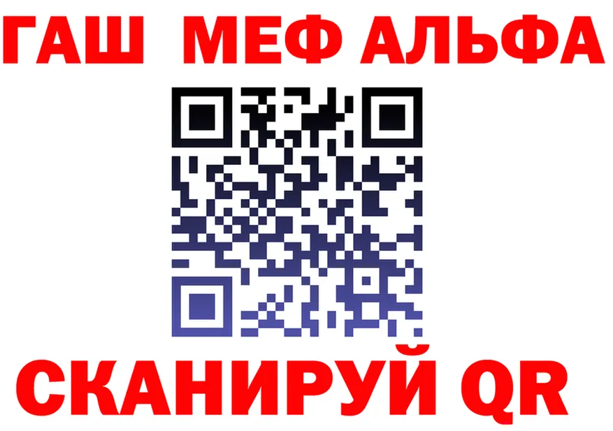 A-PVP СК КРИС как войти shop MEGA Монино