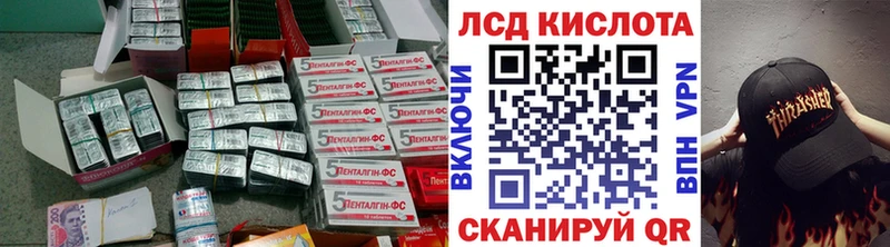 Лсд 25 экстази кислота  omg ссылки  Монино 