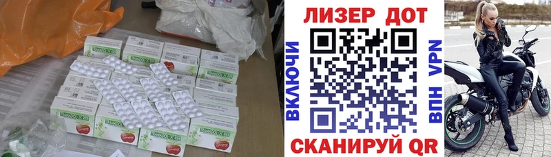 LSD-25 экстази кислота Монино