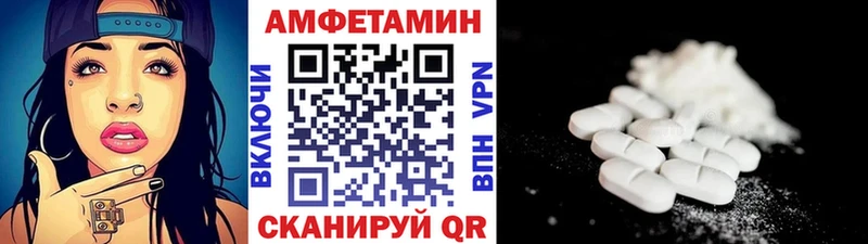 Первитин винт  цены   MEGA рабочий сайт  Монино 