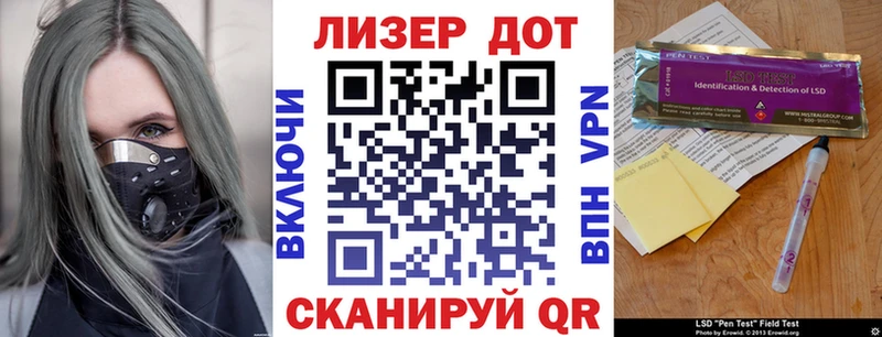 Наркотические марки 1,8мг  нарко площадка состав  Монино 