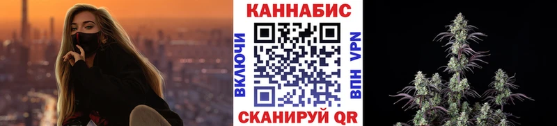 МАРИХУАНА VHQ Монино